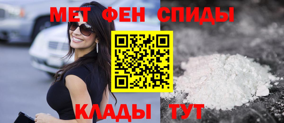 АМФ 98% Лесосибирск