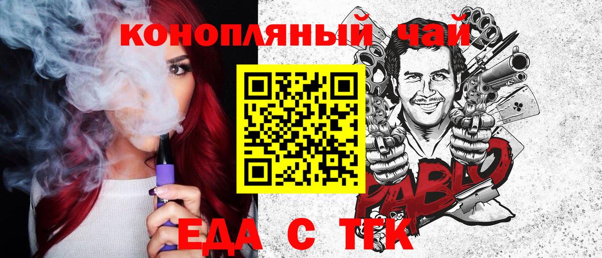 Canna-Cookies конопля  Вход с VPN  Лесосибирск 