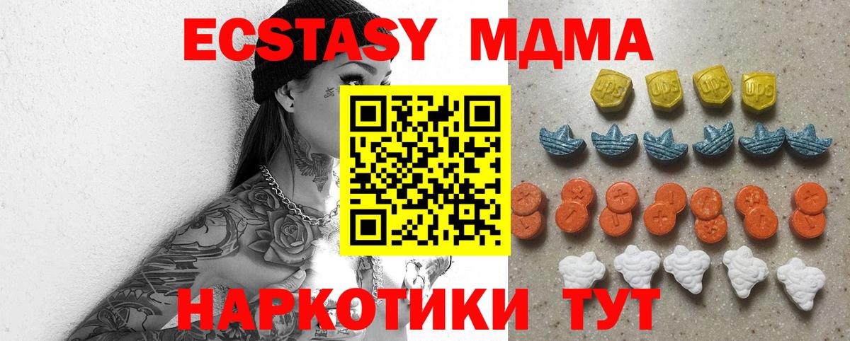 ЭКСТАЗИ Punisher Лесосибирск