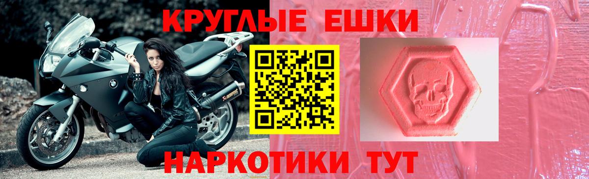 Лесосибирск  гидра tor  Вход с VPN  Экстази диски  Экстази XTC 