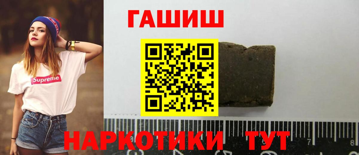 Лесосибирск  ГАШ AMNESIA HAZE  Вход с VPN  ГАШ Premium 