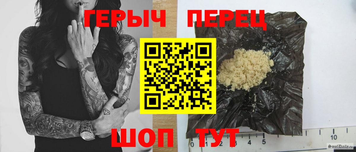 Героин гречка  Вход с VPN  Лесосибирск 