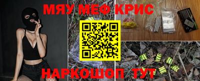 метамфетамин Бугуруслан