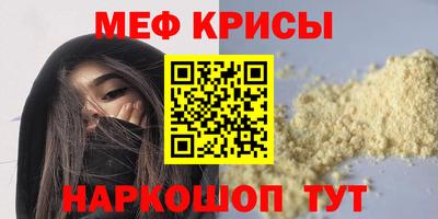 метамфетамин Бугуруслан