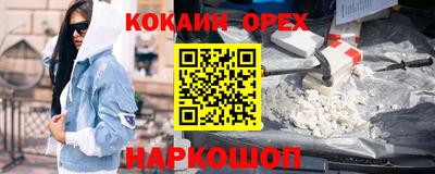 твердый Будённовск