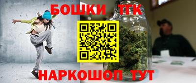 метамфетамин Бугуруслан