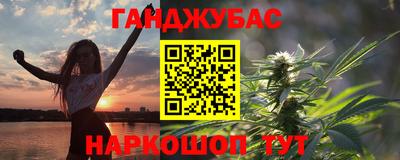 крисы Бузулук