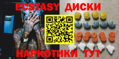 метамфетамин Бугуруслан