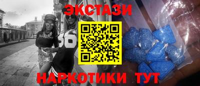 метамфетамин Бугуруслан