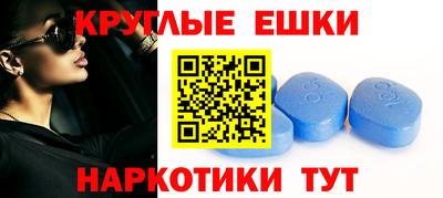 метамфетамин Бугуруслан