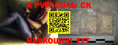 твердый Будённовск