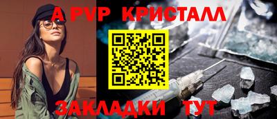 метамфетамин Бугуруслан