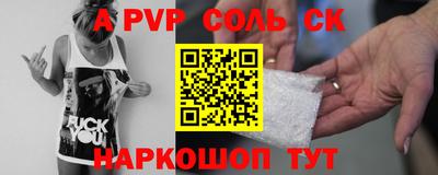 твердый Будённовск