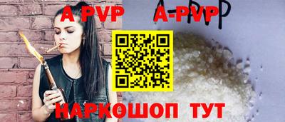 крисы Бузулук