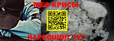 метамфетамин Бугуруслан