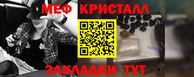 крисы Бузулук