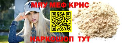 метамфетамин Бугуруслан