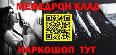метамфетамин Бугуруслан
