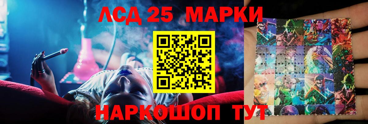LSD-25 экстази кислота  Вход с VPN  Лесосибирск  Лсд 25 экстази кислота 