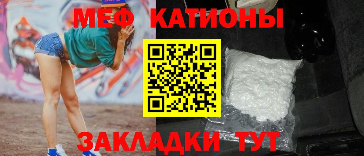 МЕФ  Вход с VPN  МЕФ 4 MMC  Лесосибирск  МЕФ VHQ 