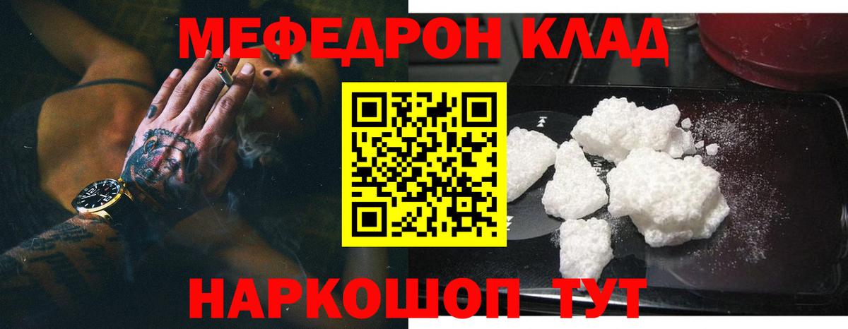 Меф  Лесосибирск