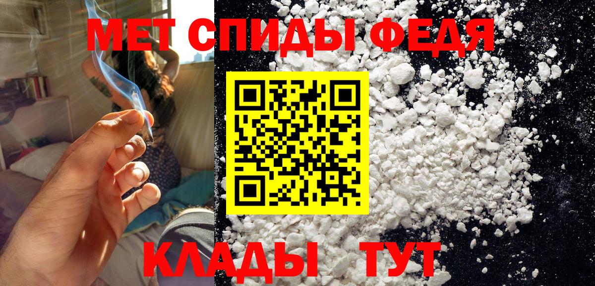 Метамфетамин мет Лесосибирск